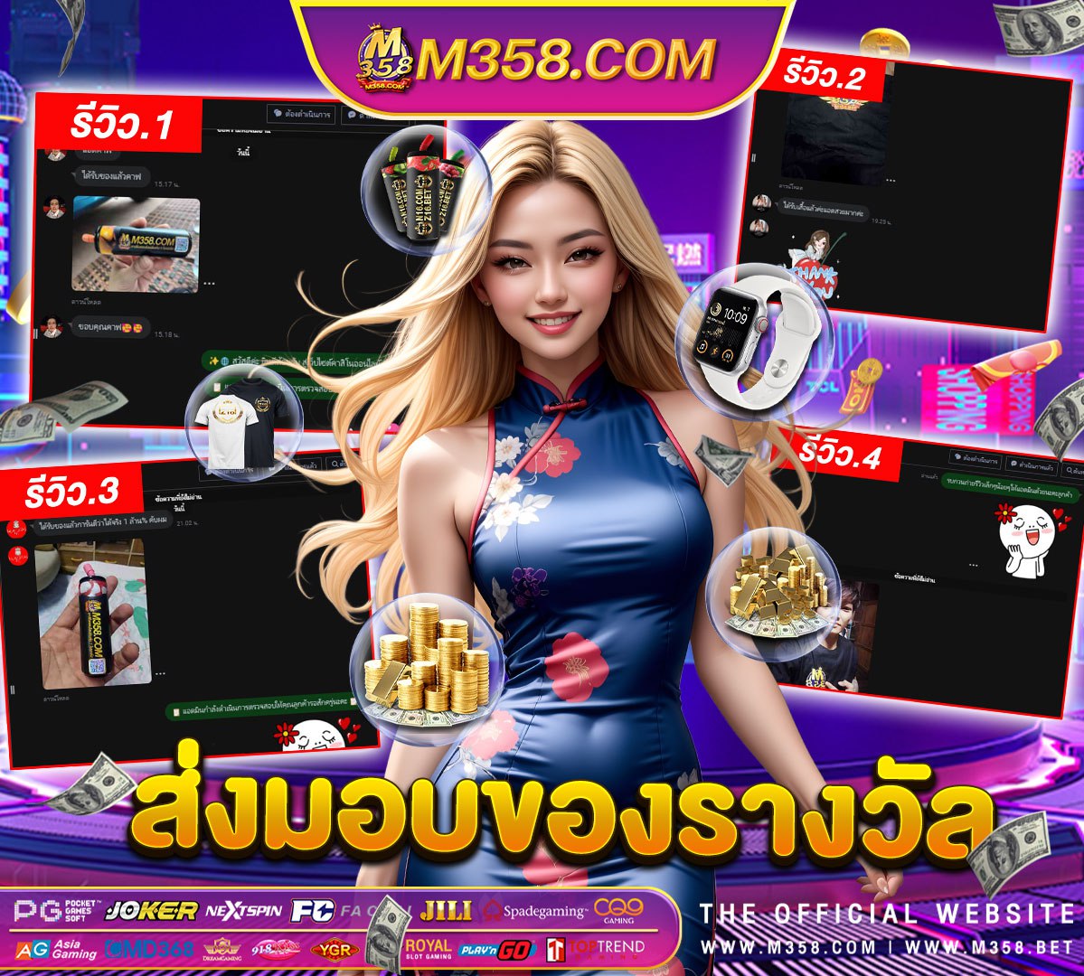 slot joker09 superslot thai